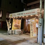 Mochikaeri Curry New Delhi - 持ち帰り専門のカレー屋さん