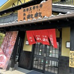 熊本敏敏 - 