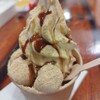 焼き芋とソフトクリームの店 はちや - 料理写真: