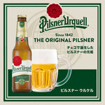 Beer Thirty Kyoto Ekimae Ten - 