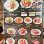 宮本商店 - 