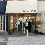 un ninnin - 