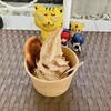 カクキュー - 料理写真:味噌ソフトクリーム　400円(税込)  ※八丁味噌パウダーがけ