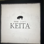 Tonkatsu Keita - 