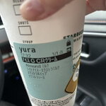 スターバックス・コーヒー - 