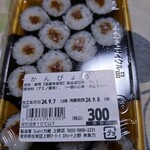 Sushi Rikizo Ueno Ten - 