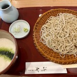 Soba Kiri Yabu - 