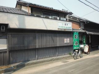 Uji Morihan Ten - 