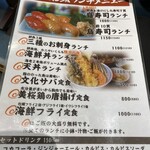 Hachijojima Regional cuisine Genpachi Sendou Koiwa Kokaka Ten - 