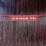 Ichiban Tei - 