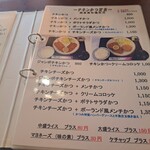 Restaurant Katsumi - 