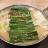 Hakata Motsu-nabe Ooyama Kaunta Kitte Hakata - 