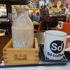 エスディコーヒー - [2024年8月 訪問]冷やし牛乳ラテ(700円)とSdブレンド(650円)