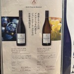 World Wine Bar Fukuoka Tenjin Ten - 