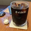 Coffee Kan Tachikawa Minamiguchi Ten - 