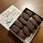 Chikara Mochi Ya - 