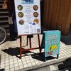 TACOS SHOP PARA MEXICO - パラメヒコ店頭看板