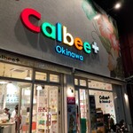 Calbee+ Okinawa Kokusaidori Ten - 