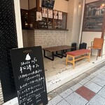 Shoto-cafe Hon Ten - 