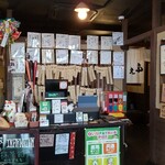 Machi ya Cafe Konomiya Honten - 