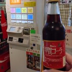 さるびの温泉 椚屋 - ドリンク写真: