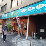 Warayaki Robata Seafood - 