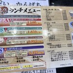 Kaiten Sushi Nappa - 