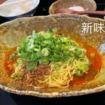 Shirunashi Tantanmen Kunimatsu Jinbocho Ten - 