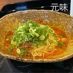 Shirunashi Tantanmen Kunimatsu Jinbocho Ten - 