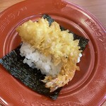 Muten Kura Zushi Yokohama Eda Ten - 