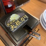 Muten Kura Zushi Yokohama Eda Ten - 