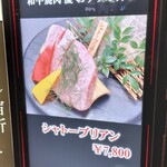 南新宿 和牛焼肉 慶 - 