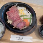 三田屋本店 やすらぎの郷 - 