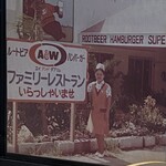 A&W - 