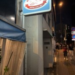 Pizzeria da peppe NAPOLI STA'CA" Kamiyachoten - 