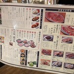 Wagyu Yakiniku Jukusei Ootoro Gyutan Kokusangyu Horumon Date no Kura - 