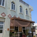 町小 - お店入口