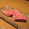 焼肉 山水 - 