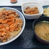 Yoshinoya Ichigosen Toyoaketen - 