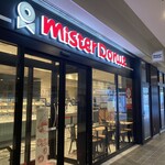 mister Donut Totsuka Nishiguchi Shop - 