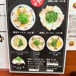 Ramen Miya - 