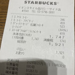 Starbucks Coffee Ion Style Higashinagawa Seashide Ten - 