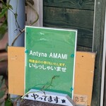 antyna AMAMI - 