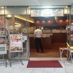 MK Restaurant Akurosu Fukuoka Ten - 