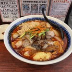 Chuka Soba Tatami - 