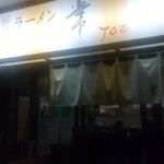 JOE - 