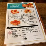 Kanda Coffee En Kanda Kitaguchi Ten - 