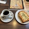 星乃珈琲店 - ハムチーズトースト　彦星ブレンドコーヒー