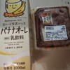 西友 - 料理写真: