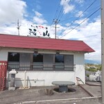 Sauce Katsu-don Gazan - 外観